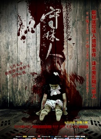 亚洲视频大全